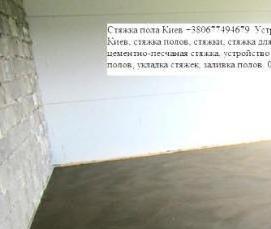 Бетонная стяжка пола квартире - модель 4