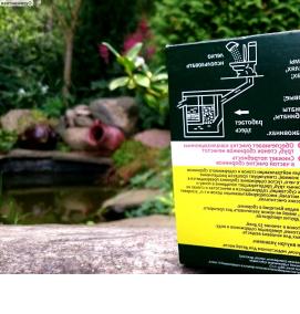 Биоактиватор для торфяных туалетов - вариант 4