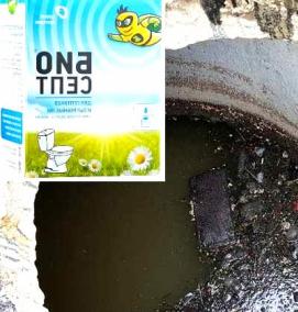 Биоактиватор для торфяных туалетов - вариант 3