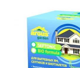 Биопрепараты для ов - вариант 2