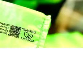 Биоразлагаемые пакеты для биотуалета - модель 1