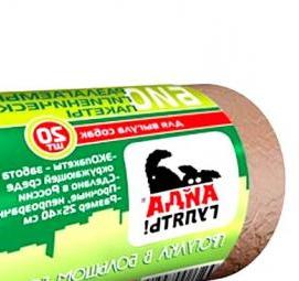 Биоразлагаемые пакеты для биотуалета - модель 4