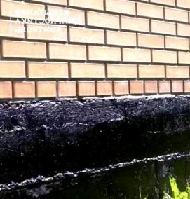 Битум - тип 3