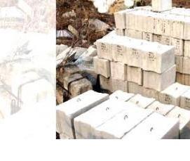 Блок фундаментный 12 5 6 - тип 1