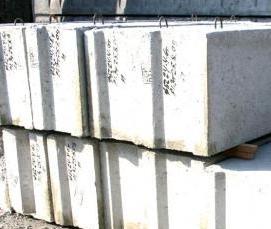 Блок фундаментный 12 5 6 - тип 2
