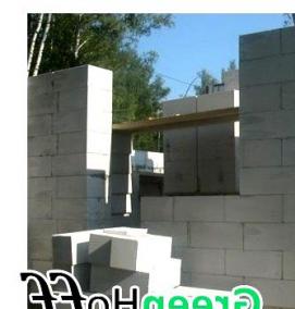 Блок газосиликатный 600х250х150 - тип 2