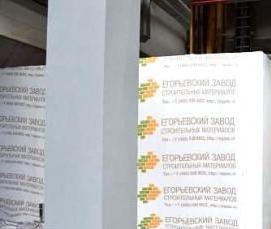 Блоки перегородочные 150 - вариант 2