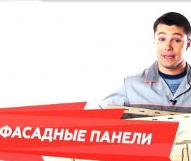 Большие фасадные панели - модель 4