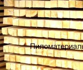 Брус 50х50х3000 мм - модель 2