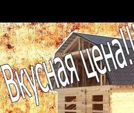 Брус пластиковый 150х150 мм - вариант 4