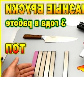Бруски для заточки ножей для точилки - модель 1