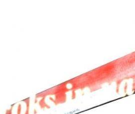 Брусок 15 мм - вариант 2