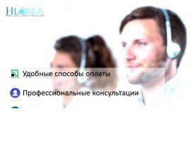 Быстрая дезинфекция поверхностей - вариант 4