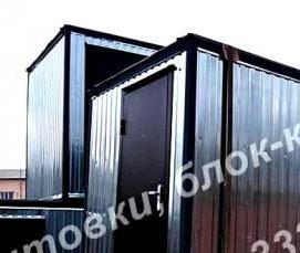 Бытовки 7 на 2 метра - тип 3