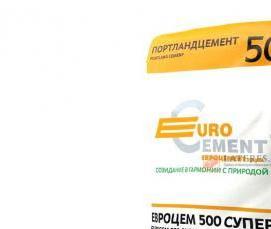 цемент 5 кг - модель 3
