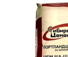 цемент д20 50 кг - модель 1