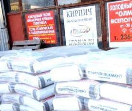 цемент д20 - вариант 3