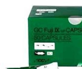 цемент гц - вариант 1