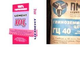 цемент гипсоглиноземистый расширяющийся - тип 2