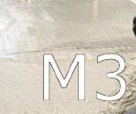 цемент м350 - тип 1