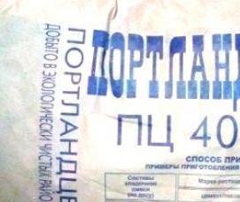 цемент м400 25 кг - модель 2