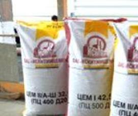 цемент м400 50 кг - вариант 4