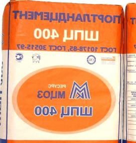 цемент м400 - вариант 3