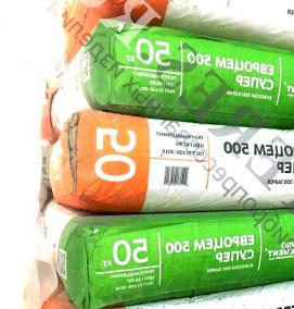 цемент м500 - вариант 4