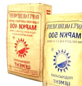 цемент м500 - вариант 3