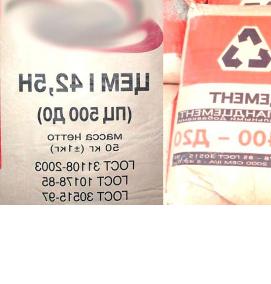 цемент м500 - вариант 2