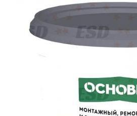 цемент монтажный водоостанавливающий - вариант 2