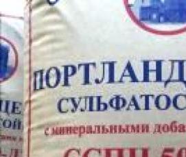 цемент новороссийский м500 - вариант 3