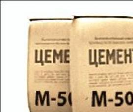 цемент пц 500 50 кг - вариант 3