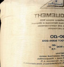 цемент пц - модель 1