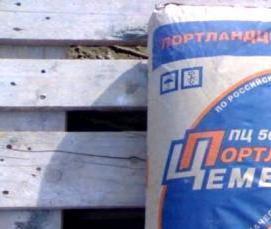 цемент пц м500 - тип 3