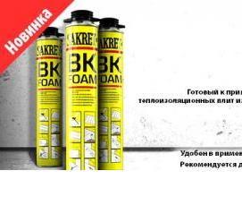 цемент специальный безусадочный быстротвердеющий пластифицированный - модель 4