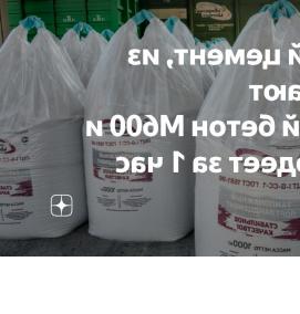 цемент тампонажный облегченный - модель 1