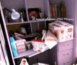 частичная уборка квартиры - вариант 1