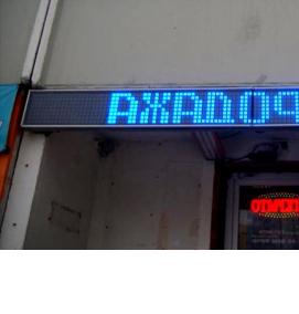 цифровая вывеска - вариант 2