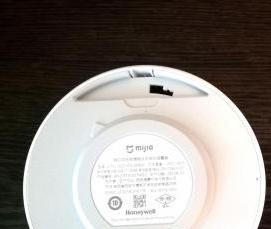 Датчик дыма - вариант 3