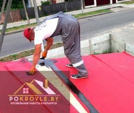 Демонтаж черепицы - тип 3