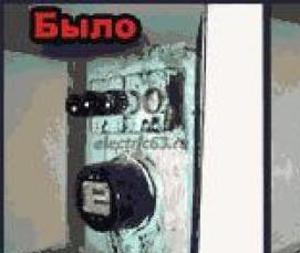 Демонтаж электрощита - вариант 3