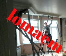 Демонтаж минваты - вариант 2