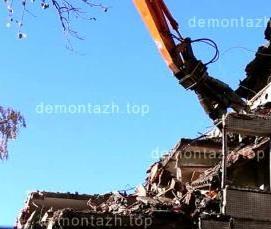 Демонтаж многоквартирного дома - вариант 1