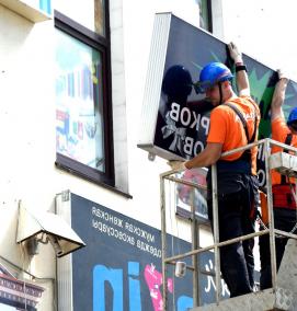 Демонтаж наружной рекламы - модель 4