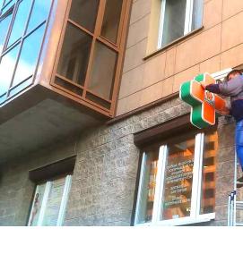 Демонтаж наружной рекламы - модель 2