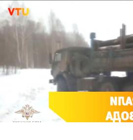 Демонтаж нефтепровода - модель 1