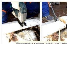 Демонтаж оконной рамы - тип 4