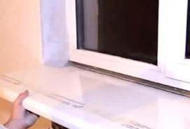 Демонтаж подоконника - вариант 4