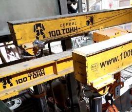 Демонтаж производства - модель 3